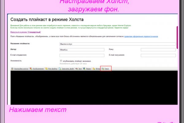 Кракен купить в москве порошок