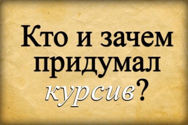 Kraken как найти ссылку