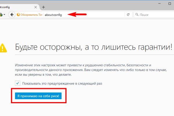 Как зайти на кракен даркнет
