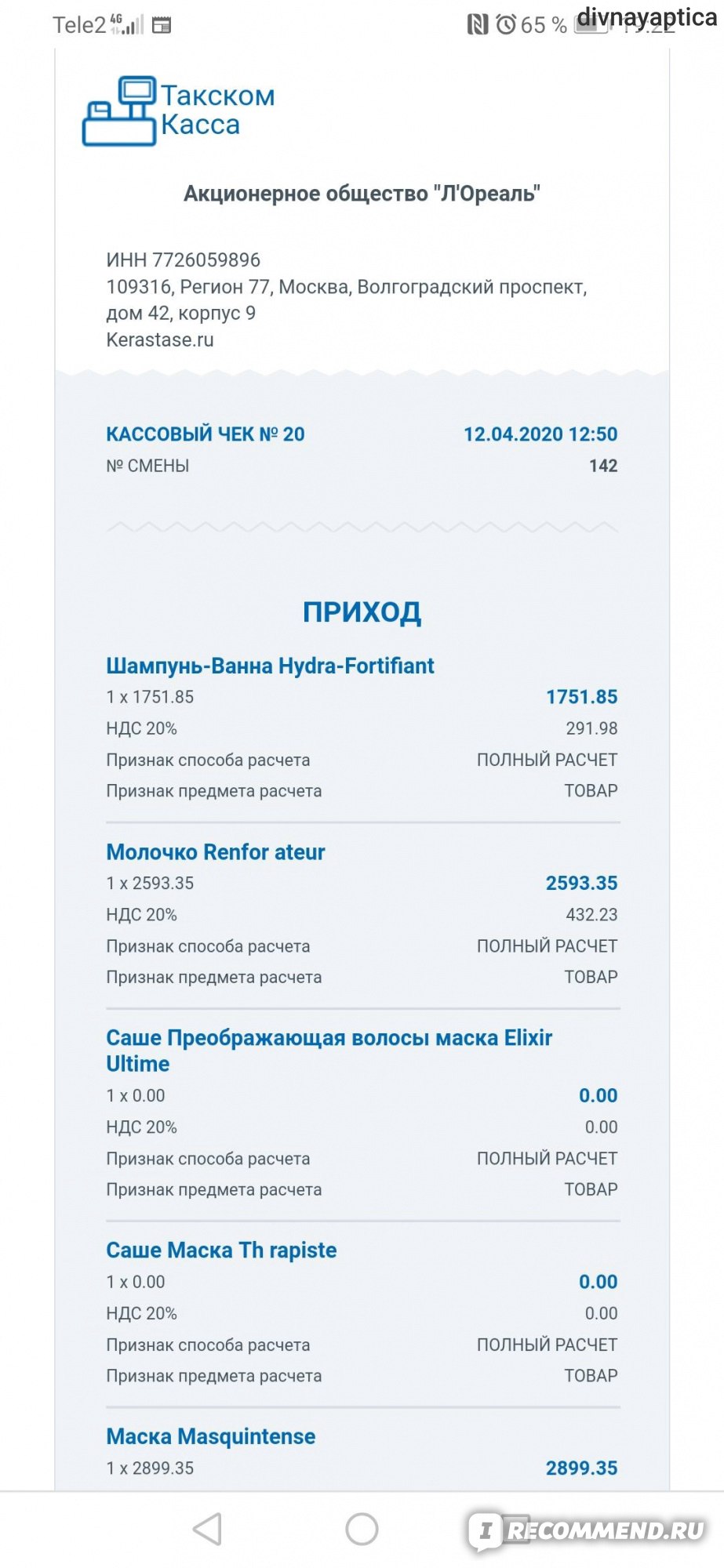 Кракен ссылка рп