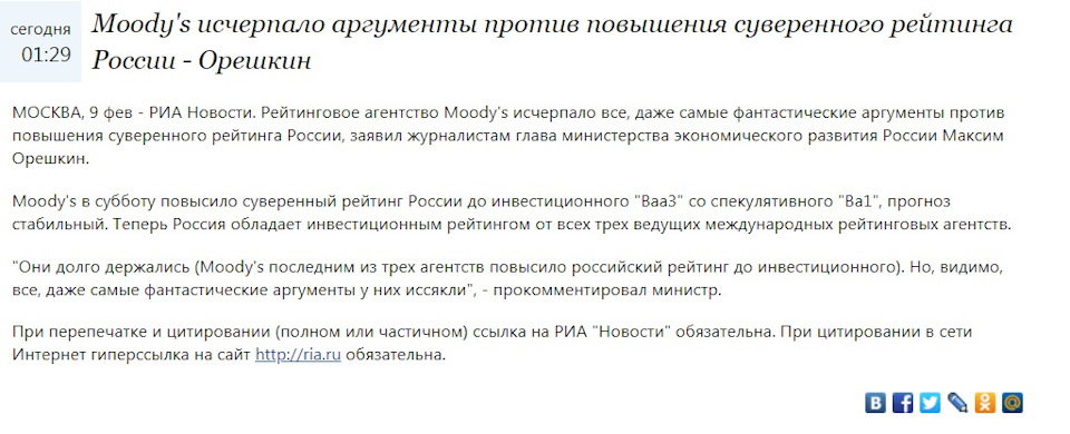 Кракен сс