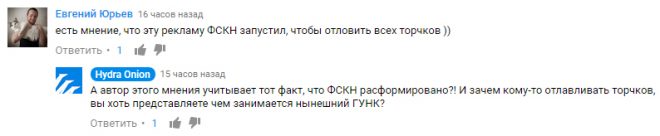 Ссылка на кракен тор магазин